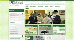 Desktop Screenshot of modhumotibankltd.com